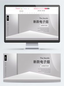 科技網(wǎng)頁界面素材指南 免費下載與設計模板推薦