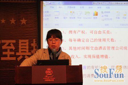 咨詢《新政下的投資價值產品分析會》邀請到暨南大學國際商學院教授