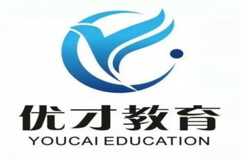 教育機構加盟需要多錢 加盟教育機構賺錢嗎 教育加盟什么品牌好 中教招商網