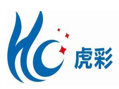 虎彩文化用品加盟要多少錢 總投資11.17萬元 加盟費查詢網