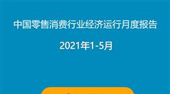 中商產(chǎn)業(yè)研究院 2021 十四五 中國(guó)智能工廠行業(yè)市場(chǎng)前景及投資研究報(bào)告 發(fā)布