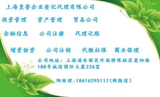 上海收購投資管理公司具體步驟價格 上海收購投資管理公司具體步驟型號規格