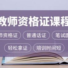 惠州市宏升教育投資管理有限責任公司 供應產品