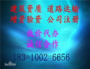 大興高新企業申請 北京掘金投資管理