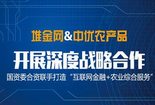 東華健康投資 打造安全 穩健 流通性強的理財平臺