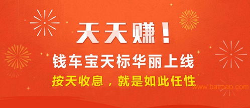 全球領(lǐng)先的錢盒子個人投資理財,錢盒子為您提供優(yōu)質(zhì)的小額投資理,全球領(lǐng)先的錢盒子個人投資理財,錢盒子為您提供優(yōu)質(zhì)的小額投資理生產(chǎn)廠家,全球領(lǐng)先的錢盒子個人投資理財