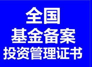 北京投資管理公司轉讓,轉讓投資管理公司 張虎