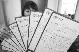 結果投資公司人去樓空