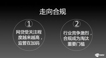 市場證明 p2p值得長期持有,可把錢投向合規大平臺
