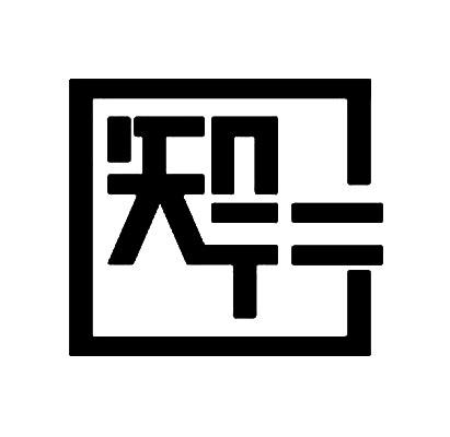 深圳市禾米知行投資管理