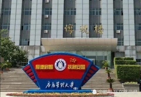 北三縣迎來 重量級大學 ,投資近70億 應急管理大學落地燕郊