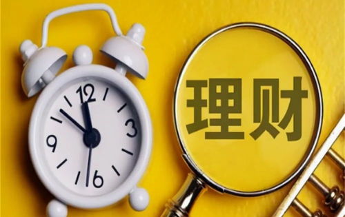 拼單理財是投資還是借貸