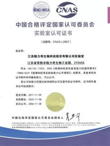 隆力奇已走進 人工智能 物聯網 定制 時代