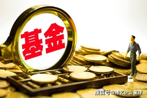 2021年,公司注冊資本最少多少