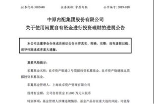 春天第一聲 炸雷 良卓資管15億產品出問題 四上市公司中招 投資者急追本金
