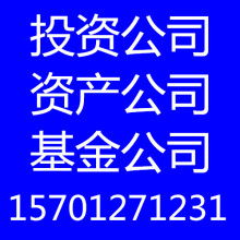 北京中籌控股