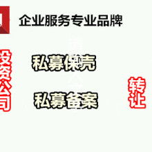 杭州楚蜀投資管理公司