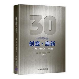 正版現貨 產品戰略規劃 張甲華 經管類書籍管理 市場/營銷 產品管理企業管理書籍 投資管理學工廠管理營銷管理案例暢銷書籍