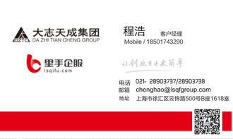 收購上海浦東臨港的投資管理集團(tuán)價(jià)格 收購上海浦東臨港的投資管理集團(tuán)型號(hào)規(guī)格