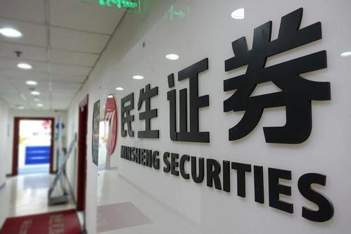 民生證券回應(yīng) 確有投資經(jīng)理買中源家居,但公司未參與市值管理